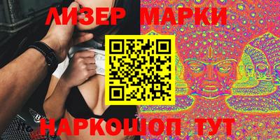 МДМА Сланцы