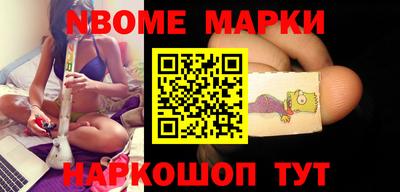 MDMA Славянск-на-Кубани