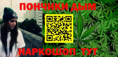 гашиш Славгород