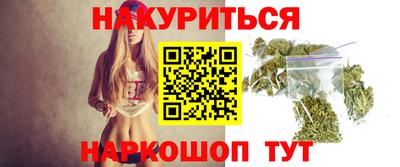 гашиш Славгород