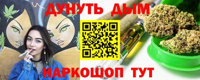гашиш Славгород