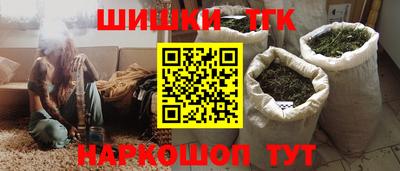 МДМА Сланцы