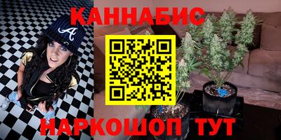гашиш Славгород