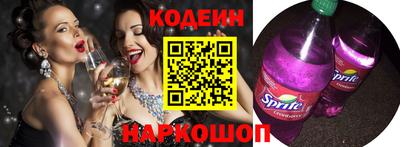 MDMA Славянск-на-Кубани