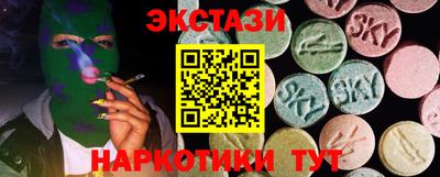 МДМА Сланцы