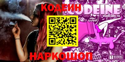 MDMA Славянск-на-Кубани