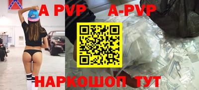 МДМА Сланцы