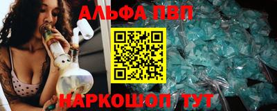 MDMA Славянск-на-Кубани