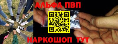 MDMA Славянск-на-Кубани