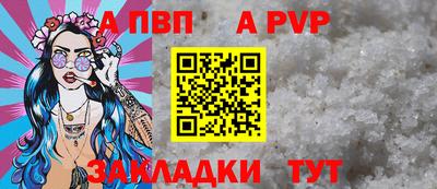 МДМА Сланцы