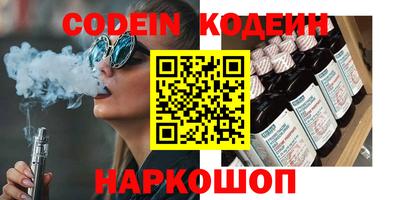 МДМА Сланцы