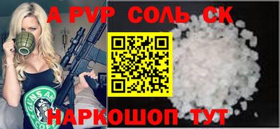 МДМА Сланцы