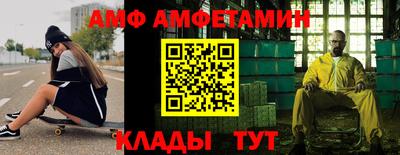 MDMA Славянск-на-Кубани