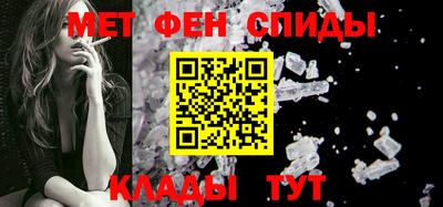 МДМА Сланцы