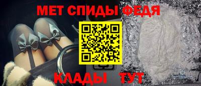 MDMA Славянск-на-Кубани