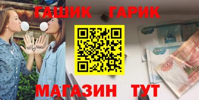 гашиш Славгород