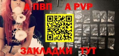 МДМА Сланцы