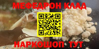 гашиш Славгород