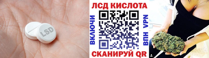 Лсд 25 экстази ecstasy  магазин продажи   Острогожск 