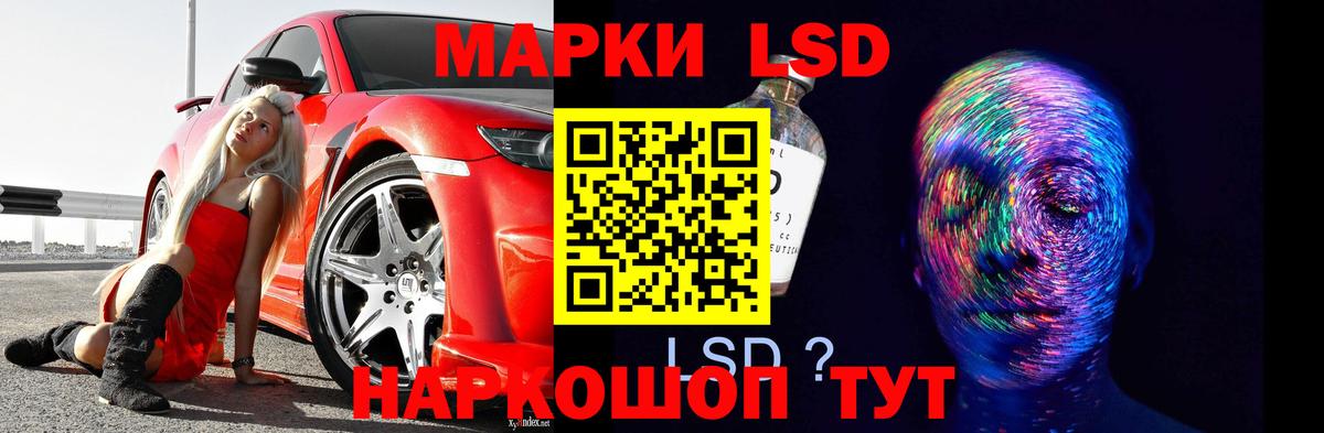 Лсд 25 экстази ecstasy  LSD-25 экстази кислота  Вход с VPN  Острогожск 