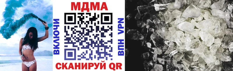 МДМА Molly  Острогожск 