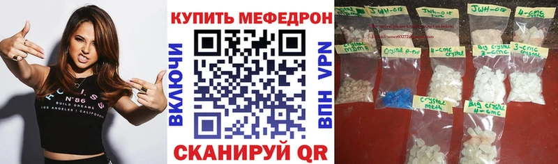 МЕФ мука  Острогожск 