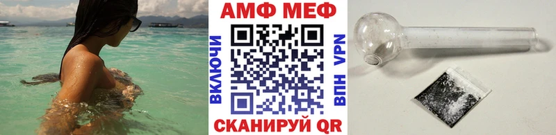 как найти   Острогожск  МЕТАМФЕТАМИН винт 
