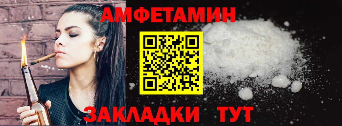 Первитин Декстрометамфетамин 99.9%  Вход с VPN  Острогожск  Первитин Декстрометамфетамин 99.9% 