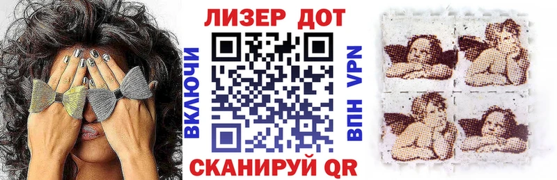 Наркотические марки 1500мкг  где купить   Острогожск 