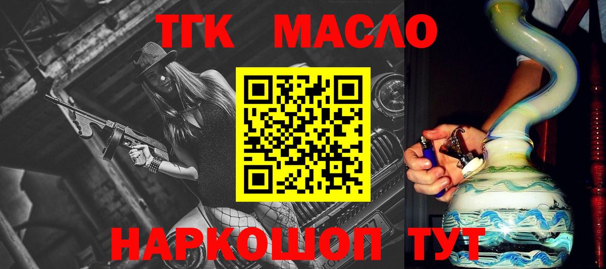 Дистиллят ТГК концентрат Острогожск