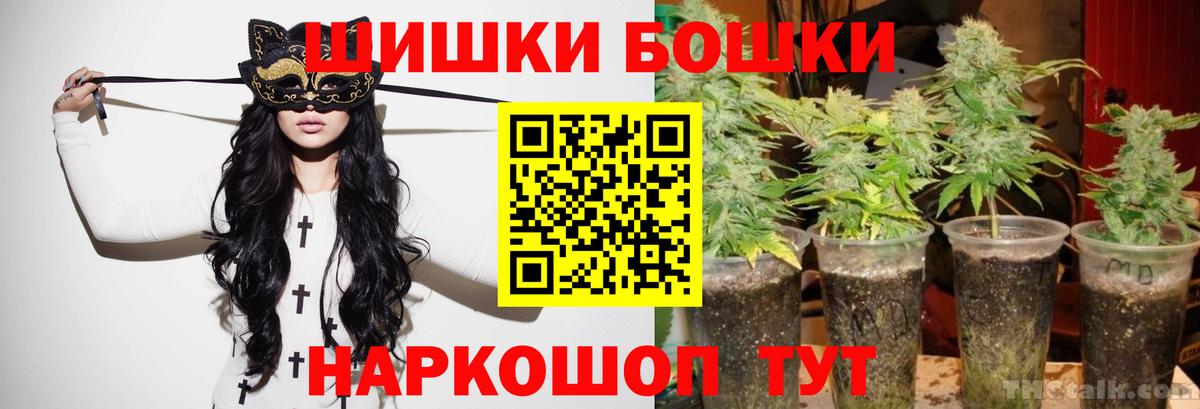 Каннабис сатива  Вход с VPN  Конопля MAZAR  Острогожск  Бошки Шишки Ganja 